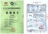 China Jiangsu hongguang steel pole co.,ltd certificaten